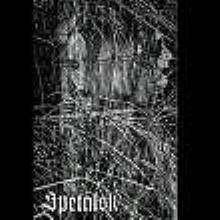 Spetälsk : Demo 1 - Rehearsal